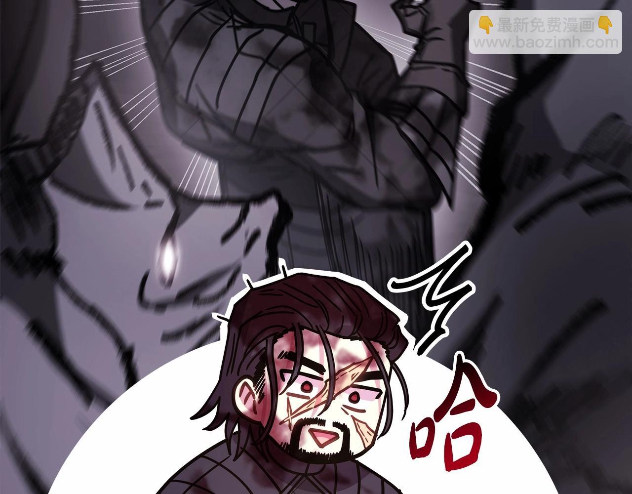 反正是歐風小甜漫 - 第21話 解鎖人形睡袋(3/5) - 5