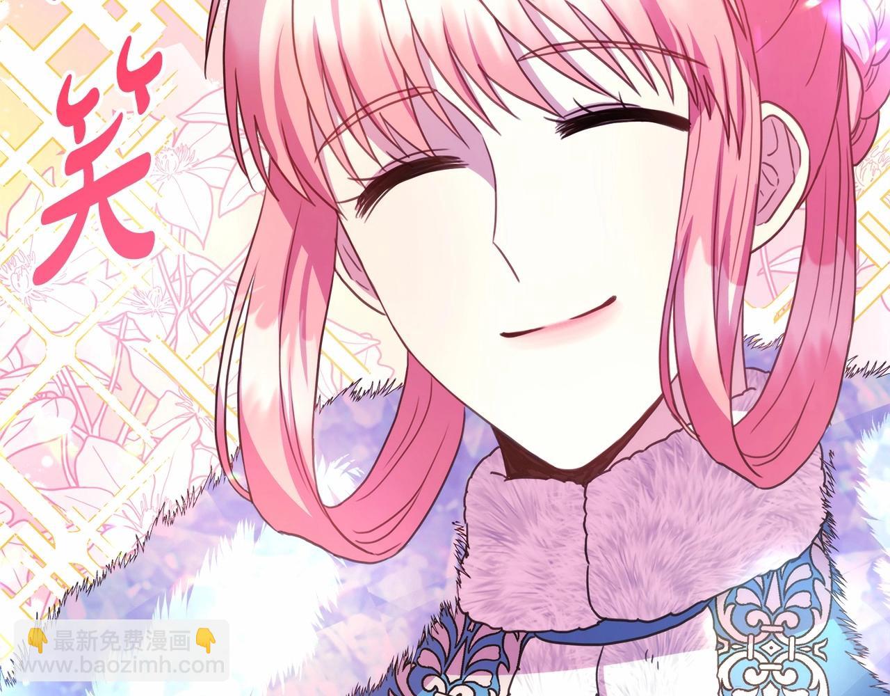 反正是歐風小甜漫 - 第21話 解鎖人形睡袋(3/5) - 8