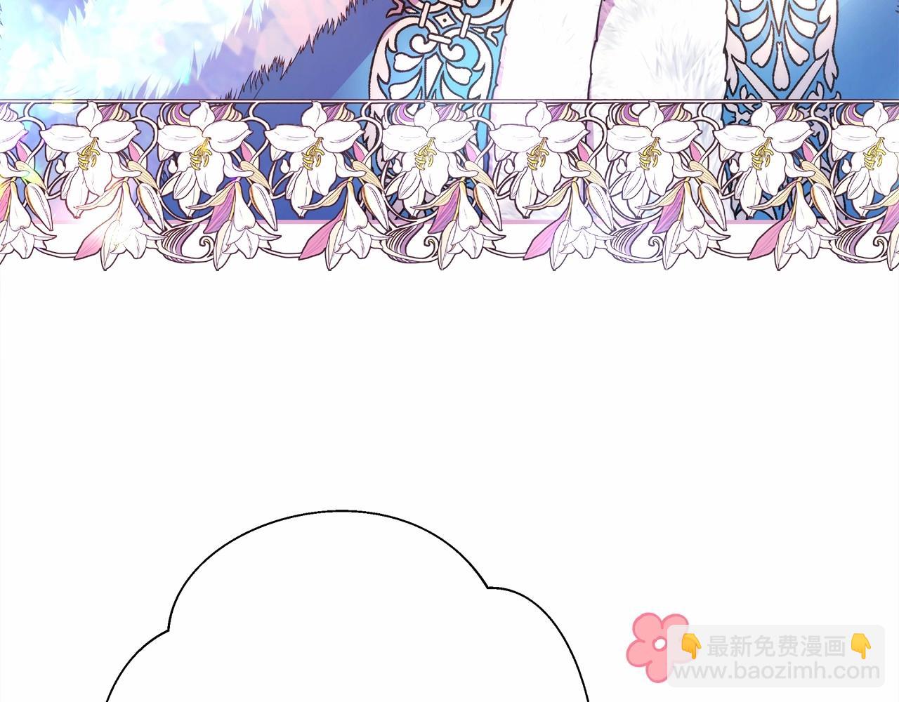 反正是歐風小甜漫 - 第21話 解鎖人形睡袋(3/5) - 1