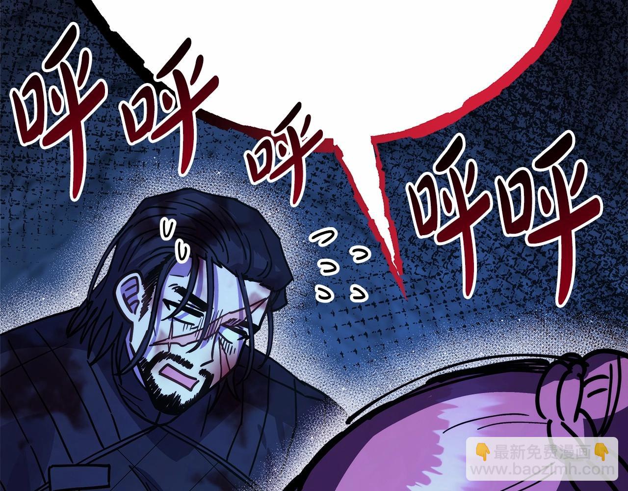 反正是歐風小甜漫 - 第21話 解鎖人形睡袋(3/5) - 5