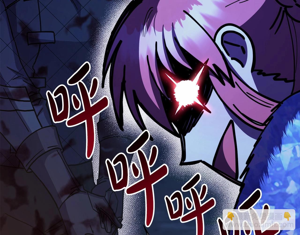 反正是歐風小甜漫 - 第21話 解鎖人形睡袋(3/5) - 6