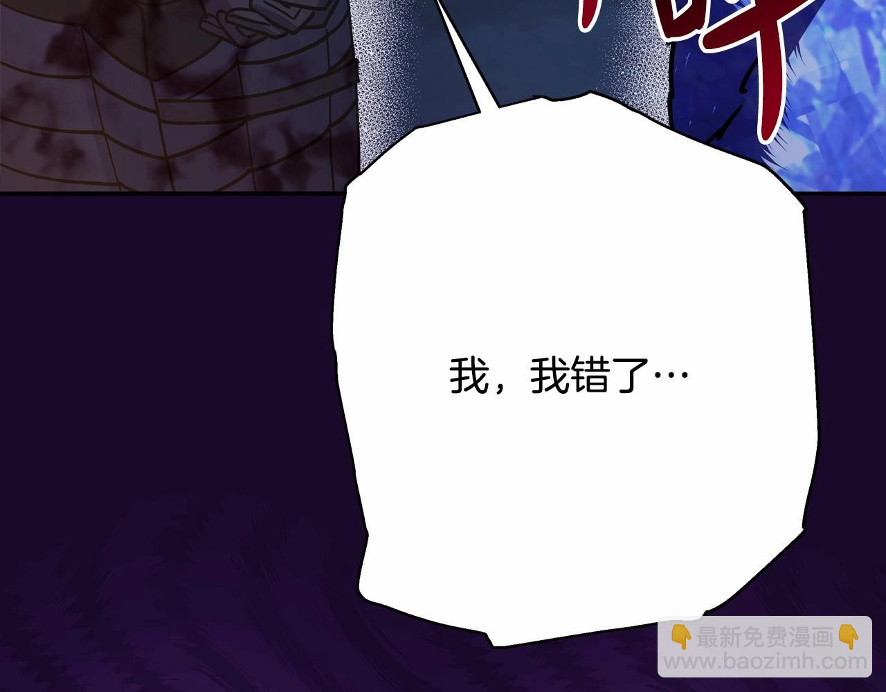 反正是歐風小甜漫 - 第21話 解鎖人形睡袋(3/5) - 7