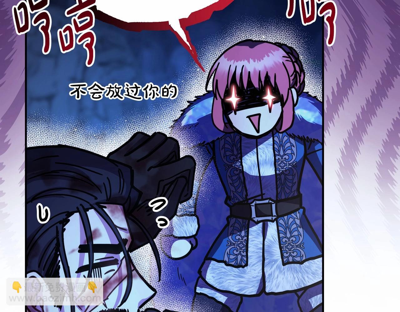 反正是歐風小甜漫 - 第21話 解鎖人形睡袋(3/5) - 1