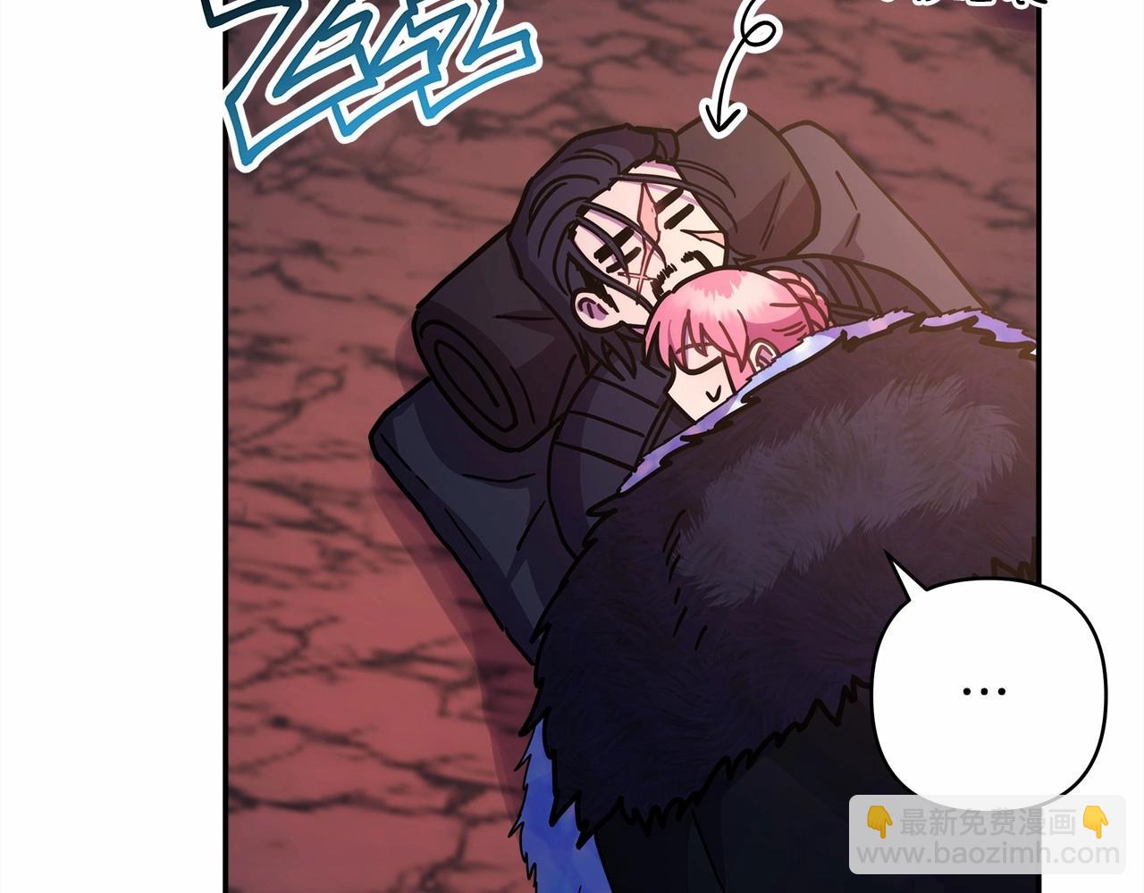 反正是歐風小甜漫 - 第21話 解鎖人形睡袋(3/5) - 1