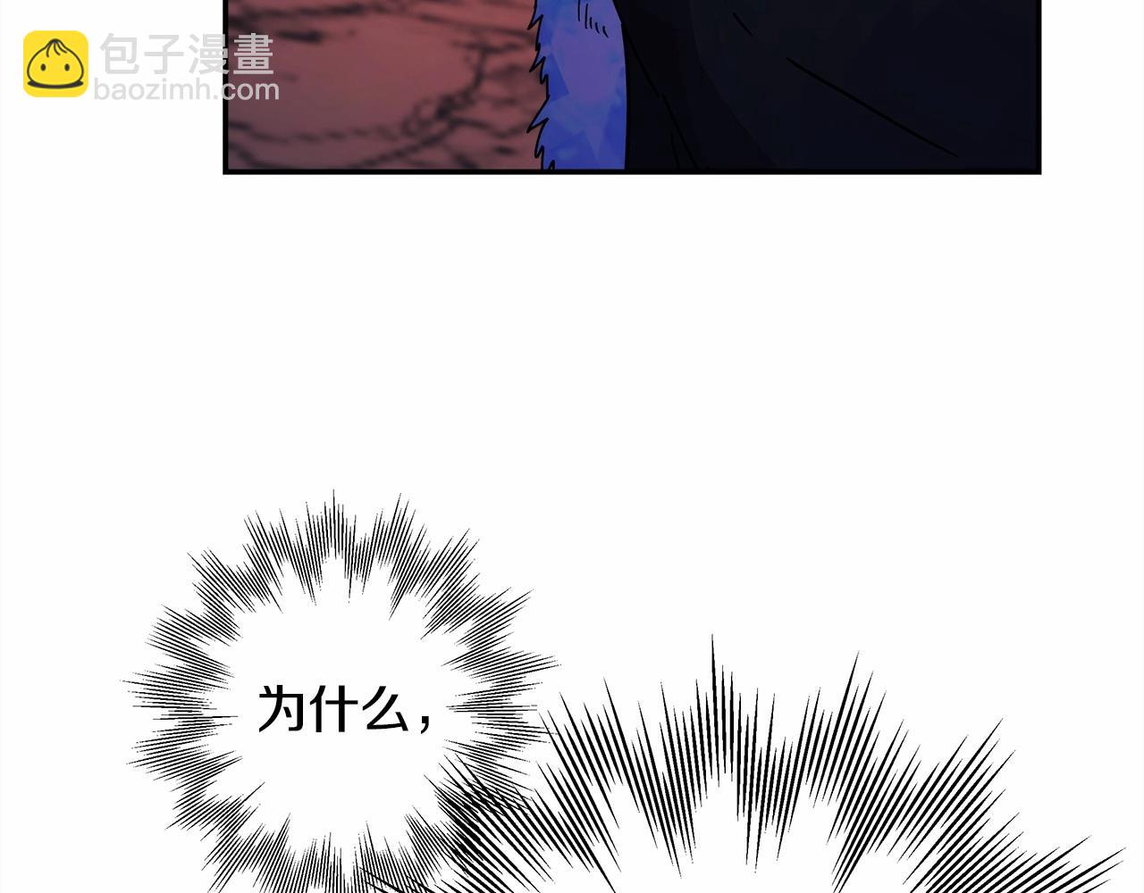 反正是歐風小甜漫 - 第21話 解鎖人形睡袋(3/5) - 2