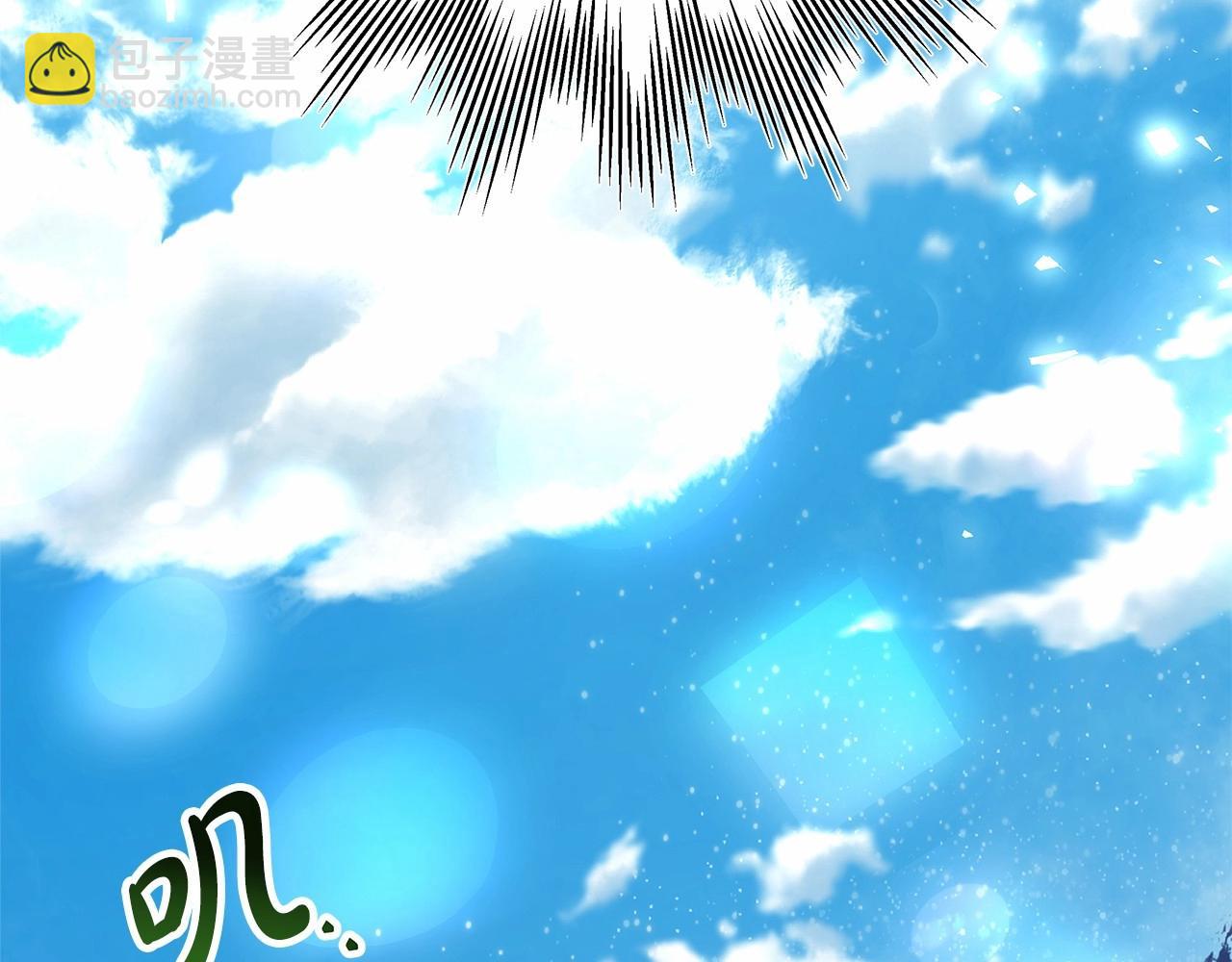 反正是歐風小甜漫 - 第21話 解鎖人形睡袋(3/5) - 7