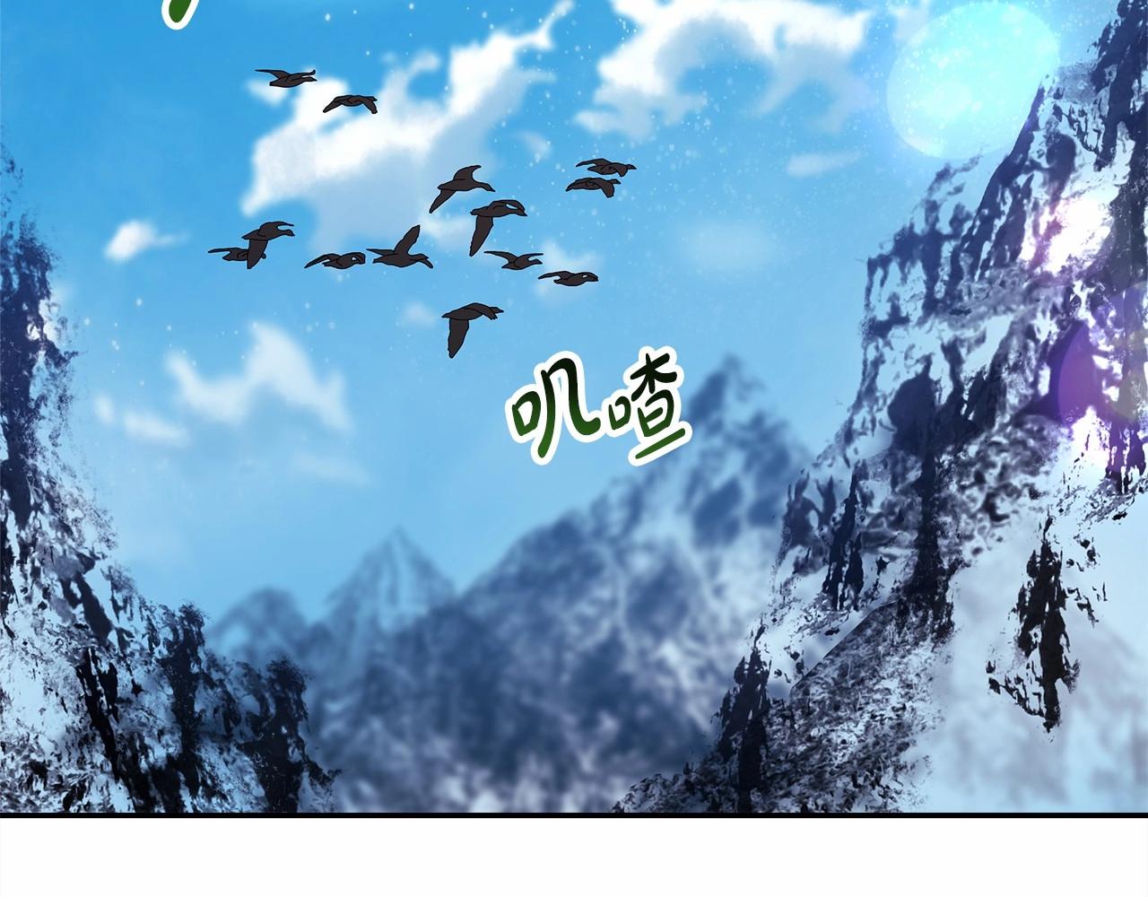 反正是歐風小甜漫 - 第21話 解鎖人形睡袋(3/5) - 8