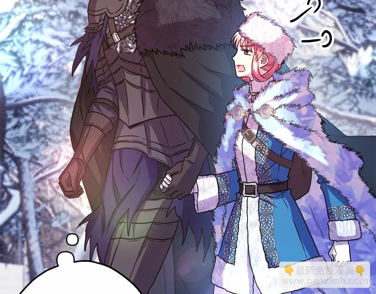 反正是歐風小甜漫 - 第21話 解鎖人形睡袋(3/5) - 6