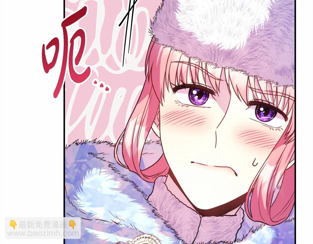 反正是歐風小甜漫 - 第21話 解鎖人形睡袋(4/5) - 8