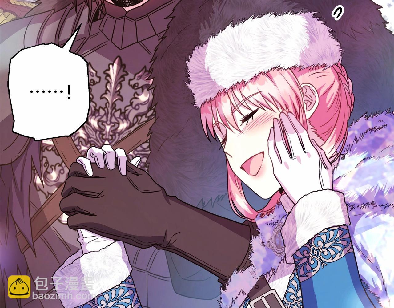 反正是歐風小甜漫 - 第21話 解鎖人形睡袋(4/5) - 4