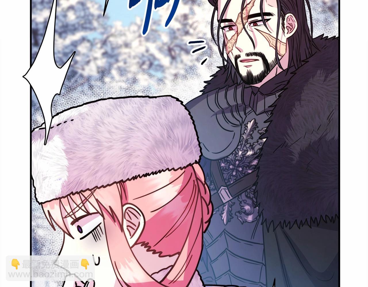 反正是歐風小甜漫 - 第21話 解鎖人形睡袋(4/5) - 2