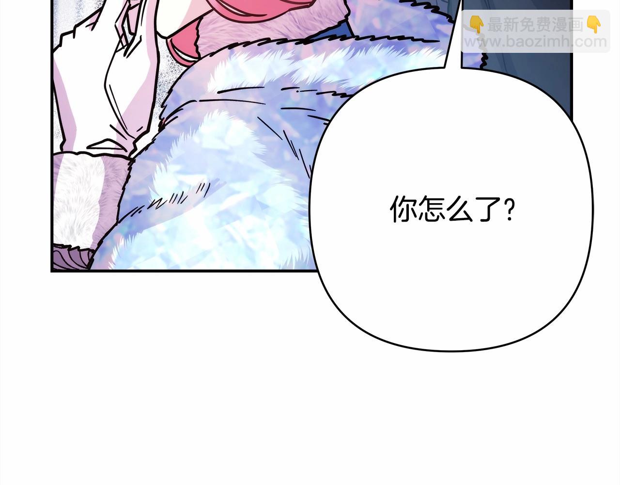 反正是歐風小甜漫 - 第21話 解鎖人形睡袋(4/5) - 3