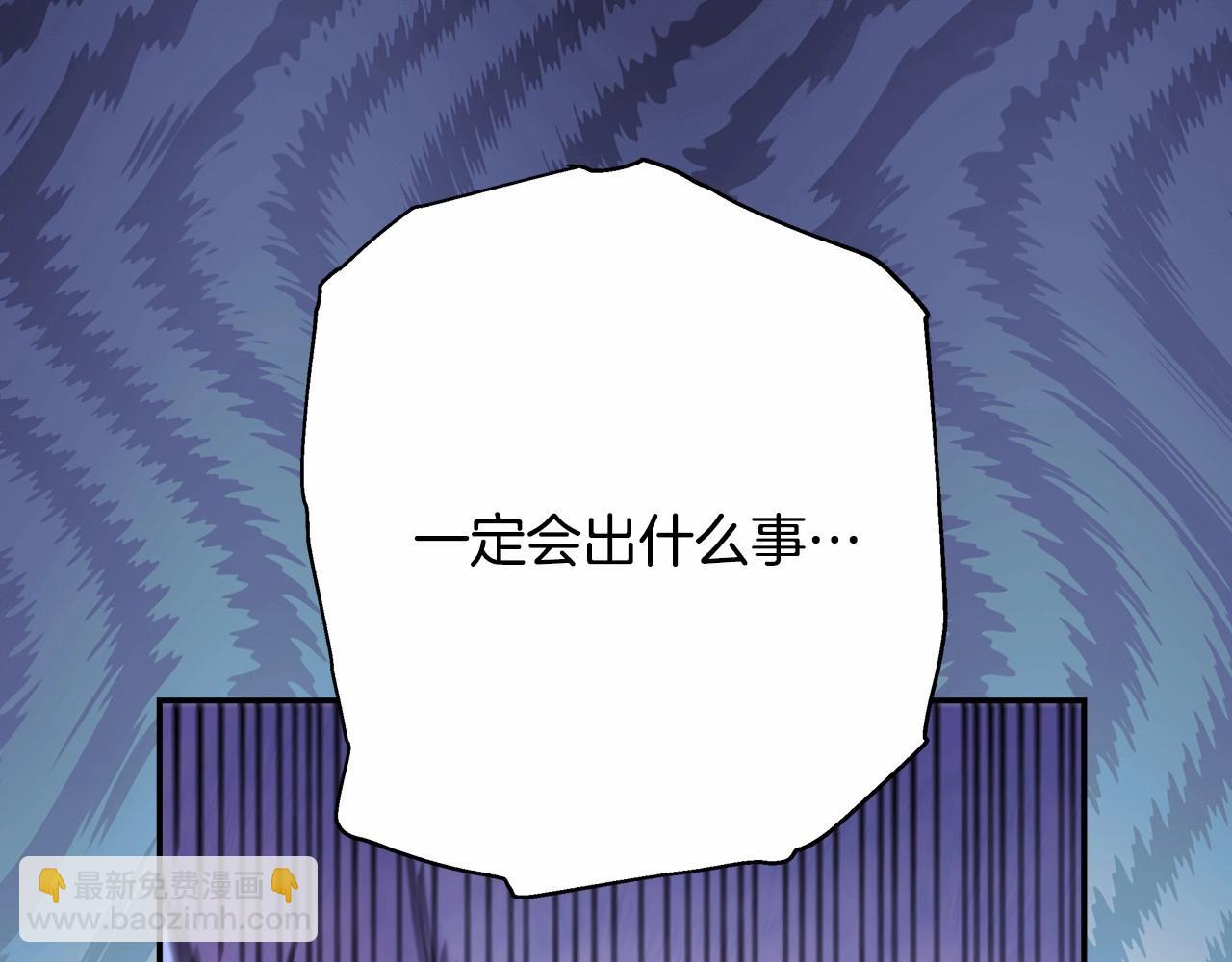 反正是歐風小甜漫 - 第21話 解鎖人形睡袋(4/5) - 6