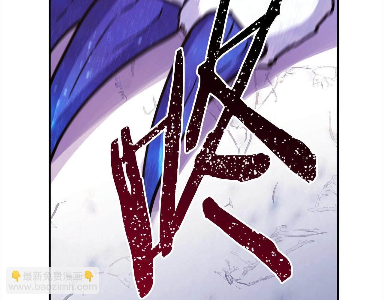 反正是歐風小甜漫 - 第21話 解鎖人形睡袋(4/5) - 8