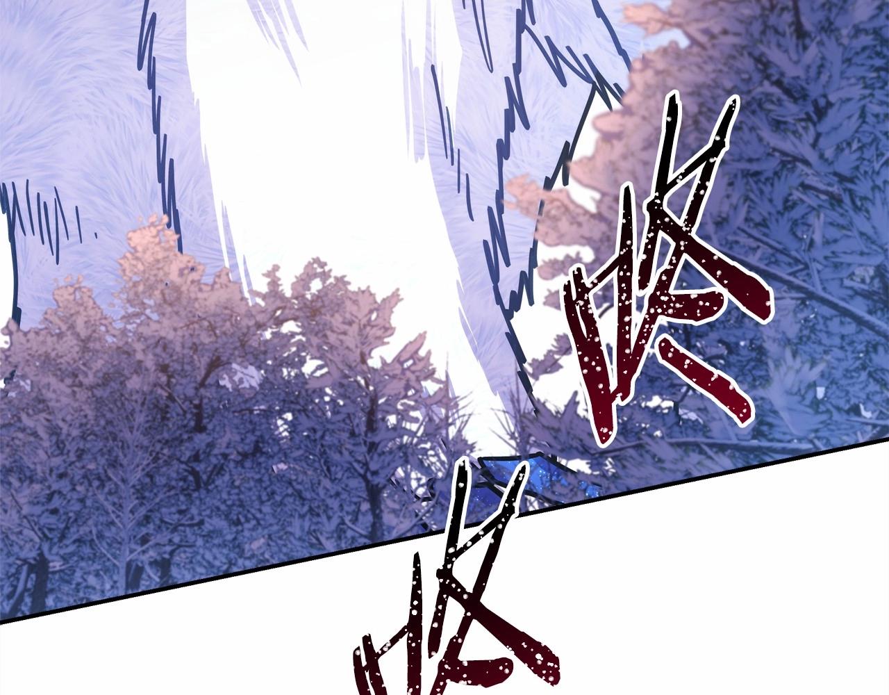 反正是歐風小甜漫 - 第21話 解鎖人形睡袋(4/5) - 3