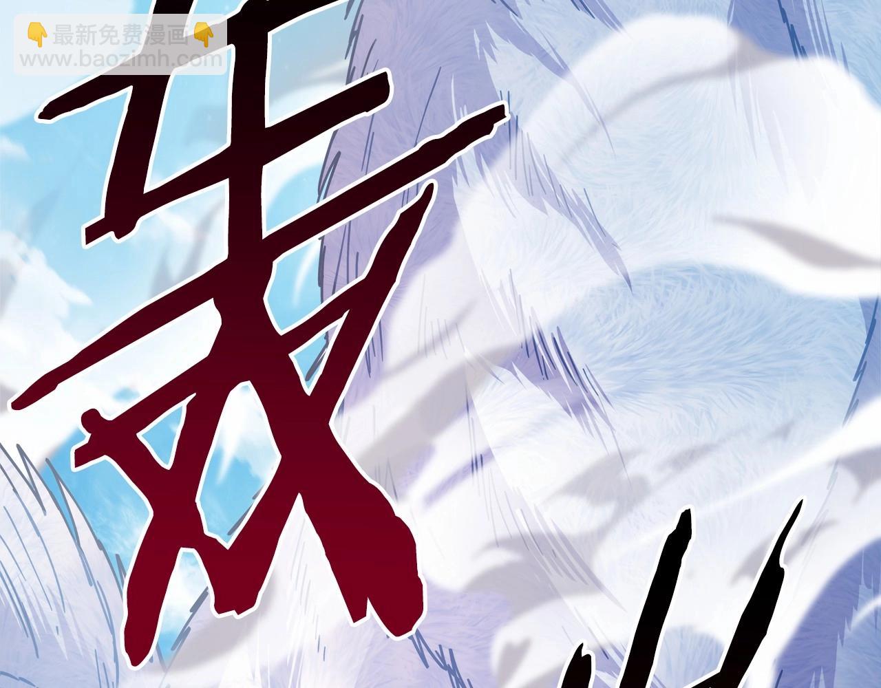 反正是歐風小甜漫 - 第21話 解鎖人形睡袋(4/5) - 7