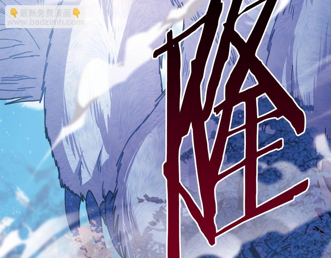 反正是歐風小甜漫 - 第21話 解鎖人形睡袋(4/5) - 8