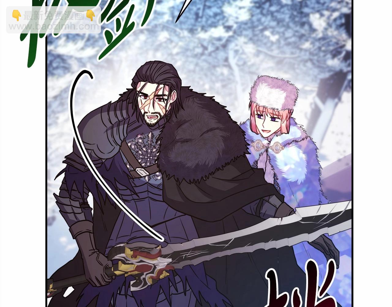 反正是歐風小甜漫 - 第21話 解鎖人形睡袋(4/5) - 4