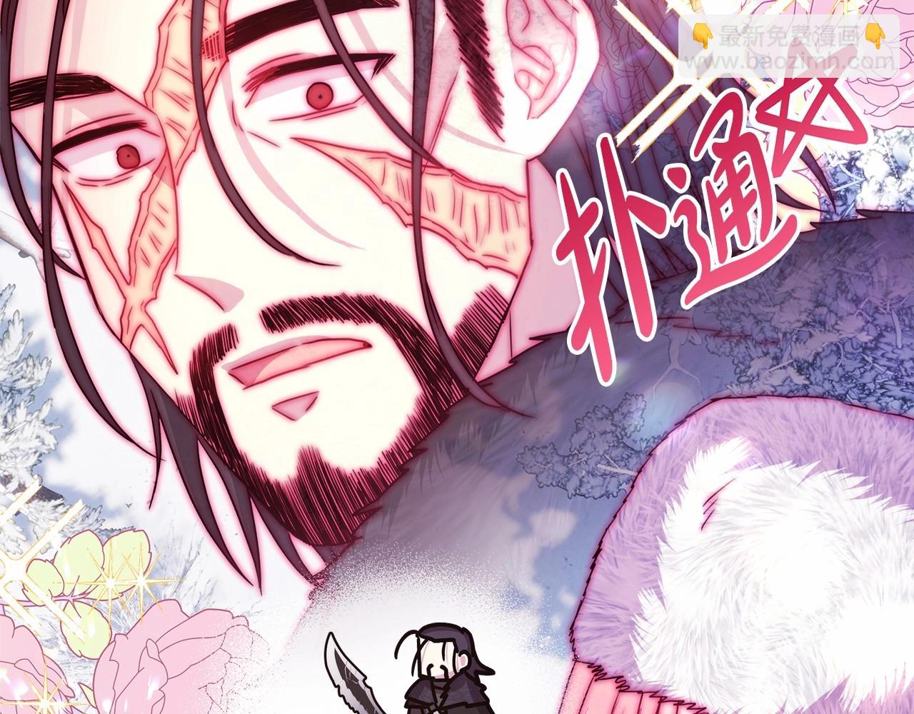 反正是歐風小甜漫 - 第21話 解鎖人形睡袋(5/5) - 3