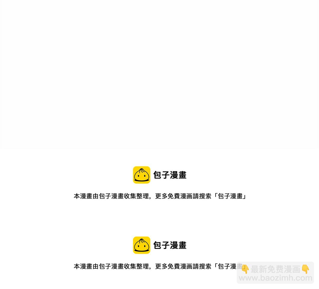 反正是歐風小甜漫 - 第21話 解鎖人形睡袋(5/5) - 1