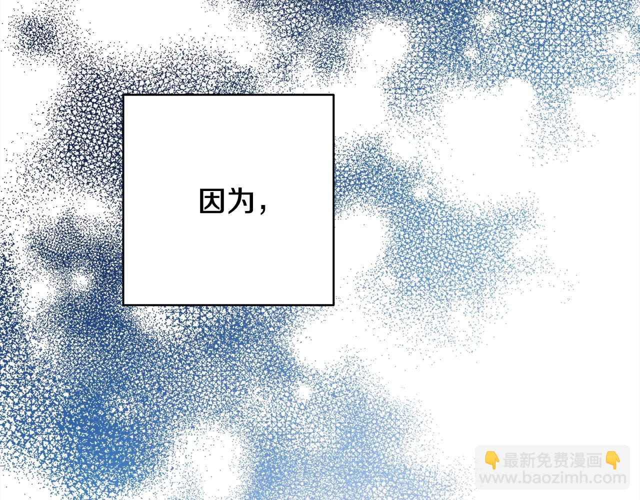 反正是歐風小甜漫 - 第21話 解鎖人形睡袋(1/5) - 5