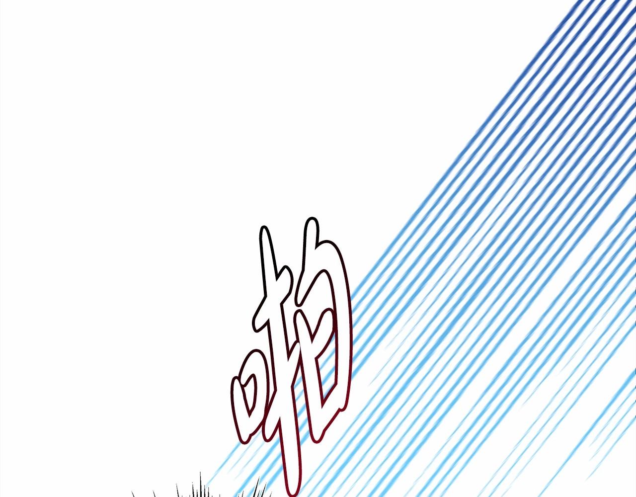 反正是歐風小甜漫 - 第21話 解鎖人形睡袋(1/5) - 7