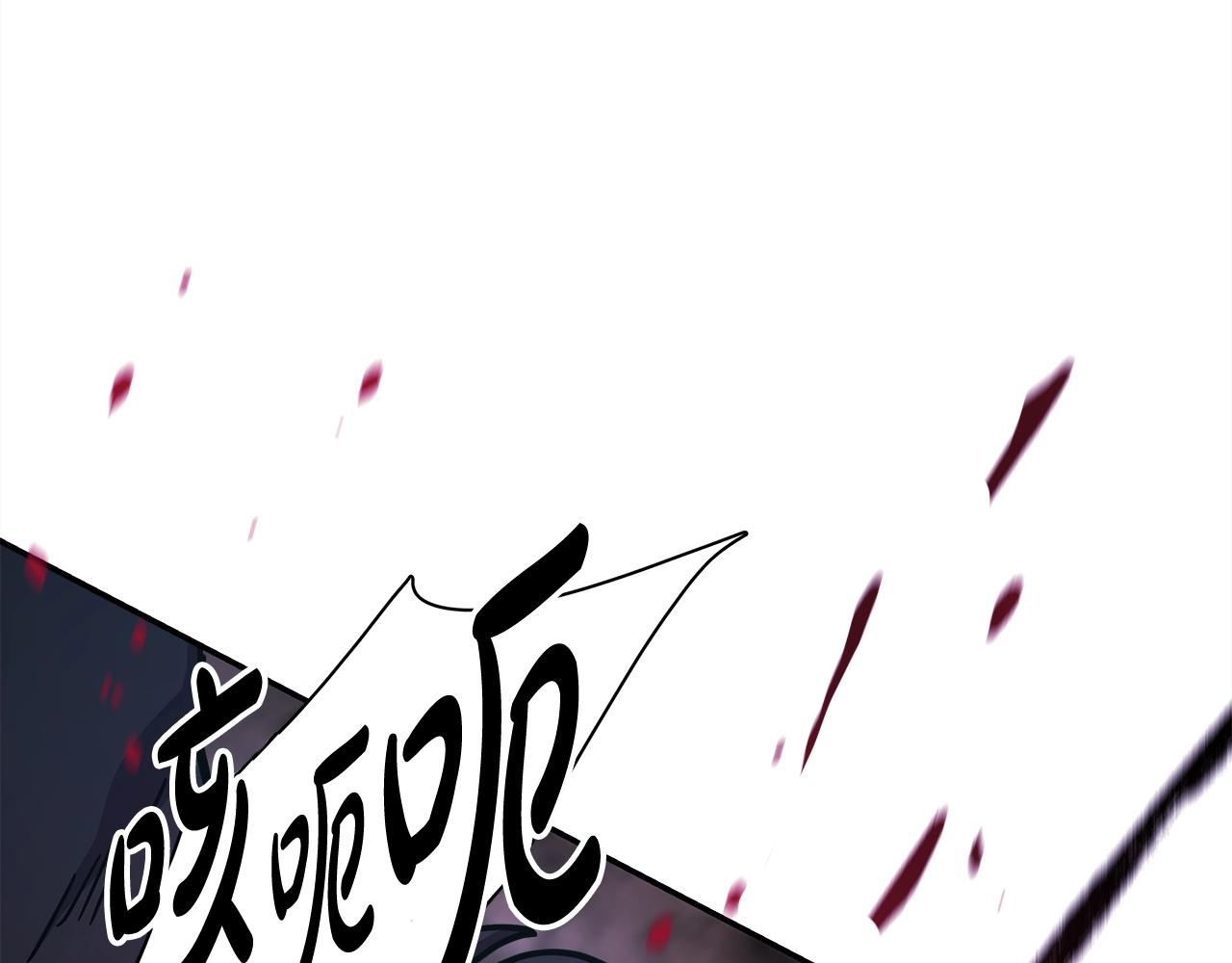 反正是歐風小甜漫 - 第21話 解鎖人形睡袋(1/5) - 7