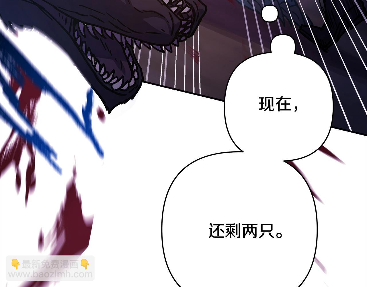 反正是歐風小甜漫 - 第21話 解鎖人形睡袋(2/5) - 7