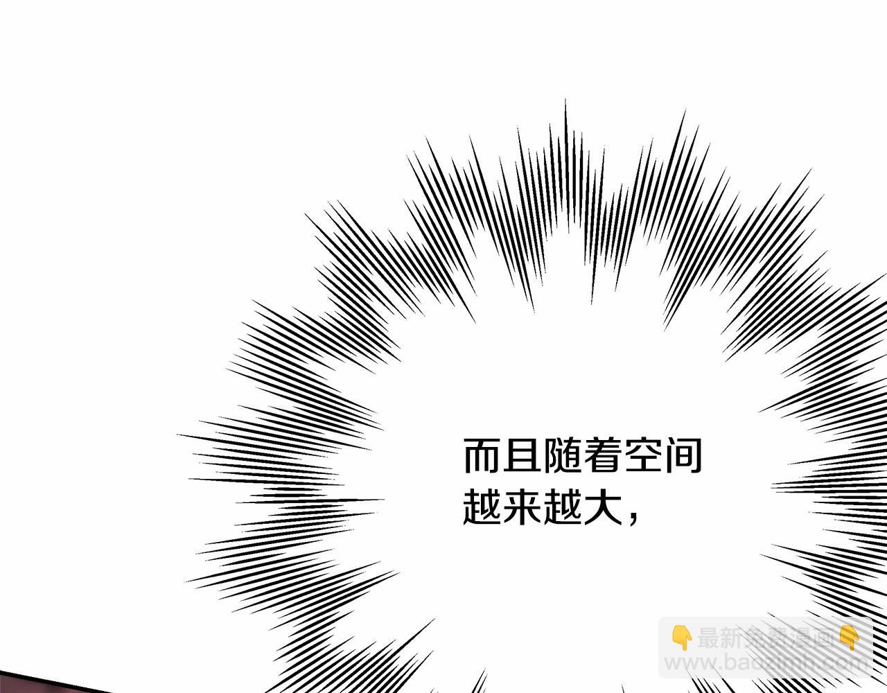 反正是歐風小甜漫 - 第21話 解鎖人形睡袋(2/5) - 1