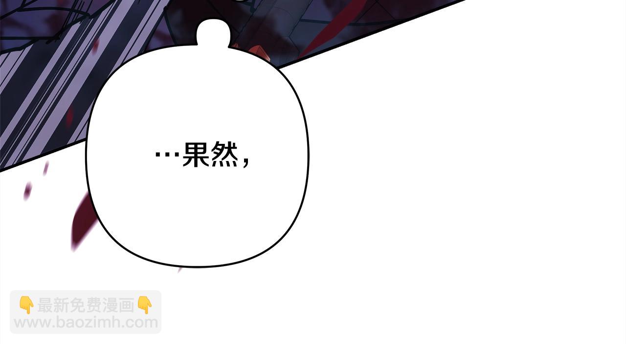 反正是歐風小甜漫 - 第21話 解鎖人形睡袋(1/5) - 6