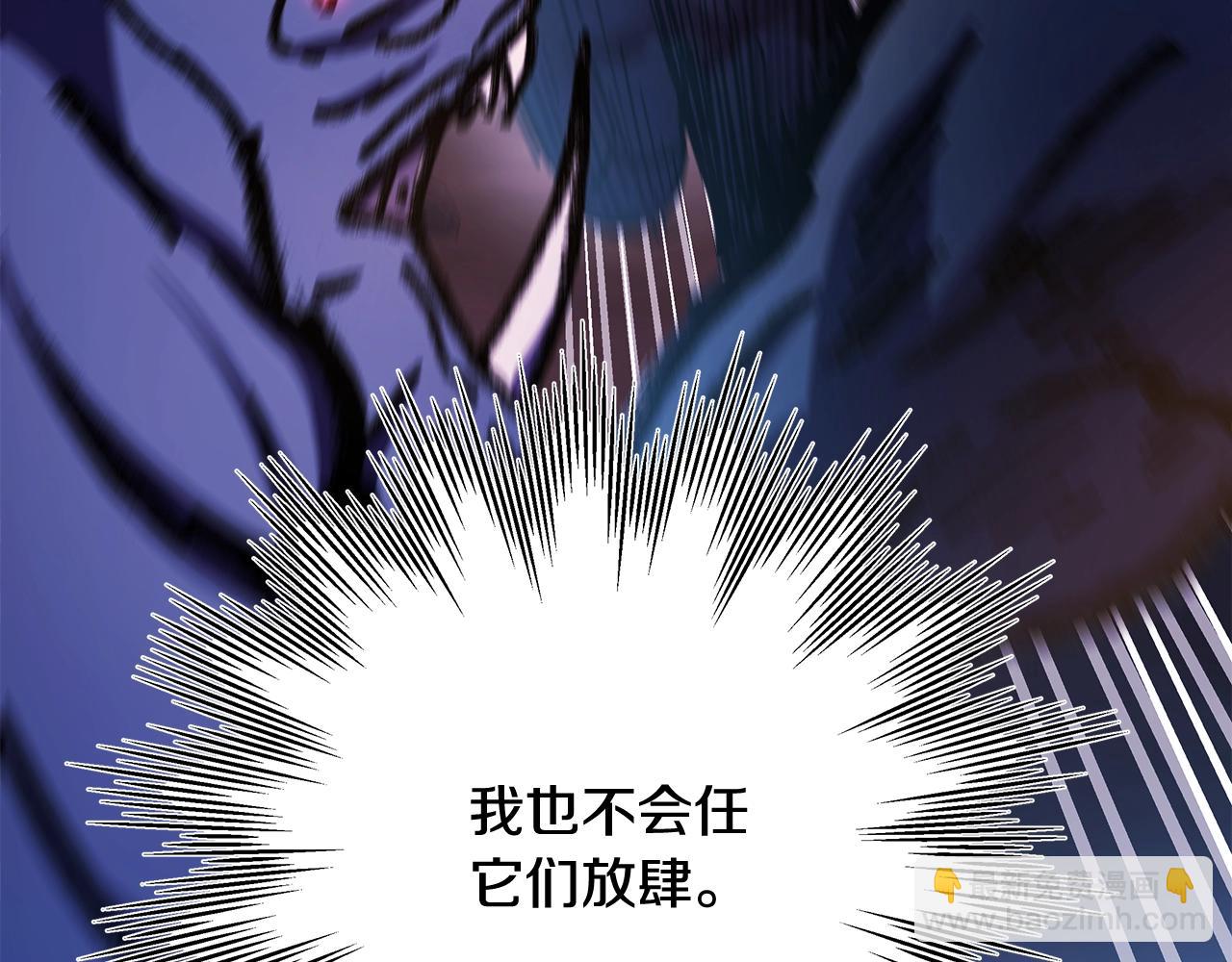 反正是歐風小甜漫 - 第21話 解鎖人形睡袋(2/5) - 2