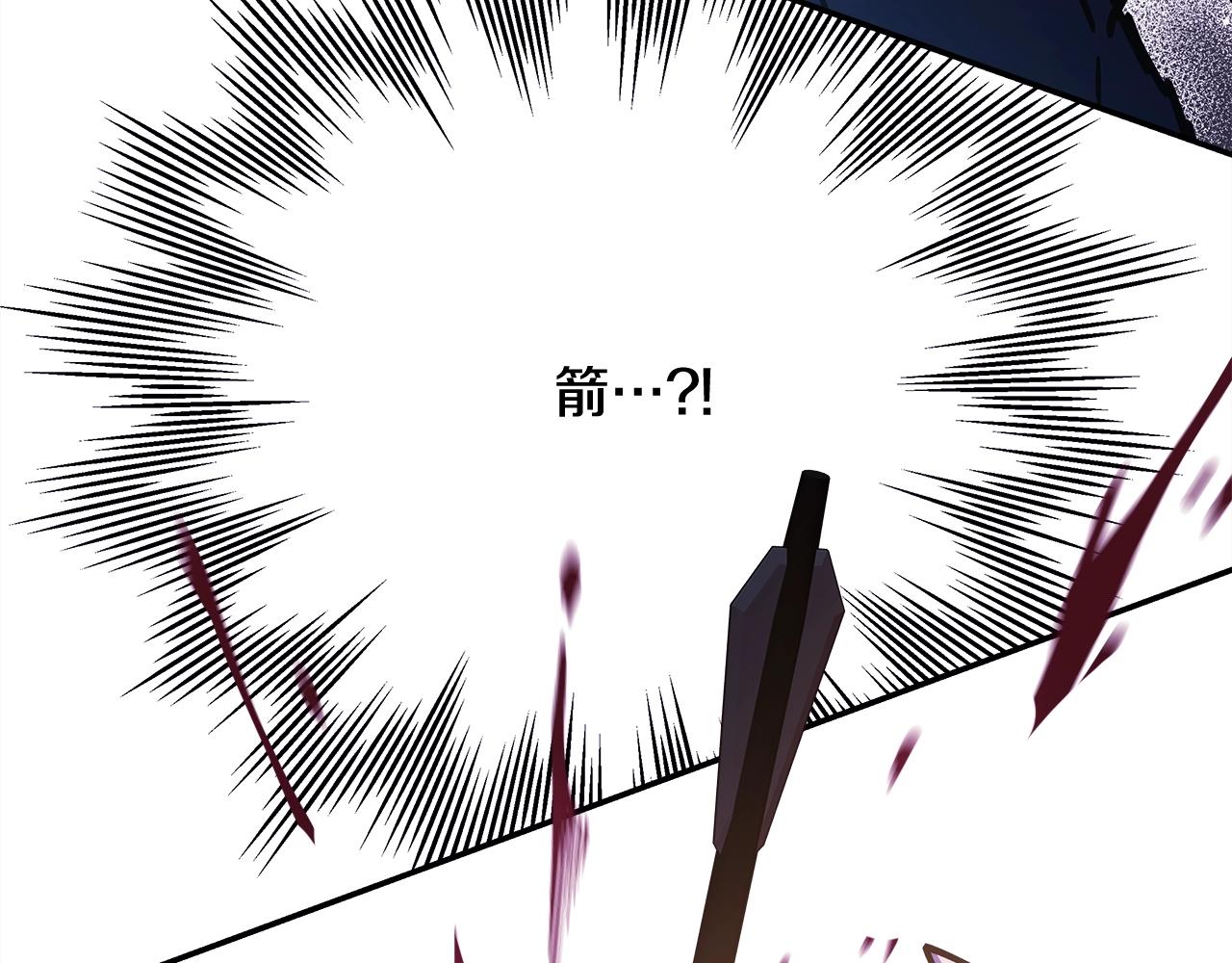 反正是歐風小甜漫 - 第21話 解鎖人形睡袋(2/5) - 8