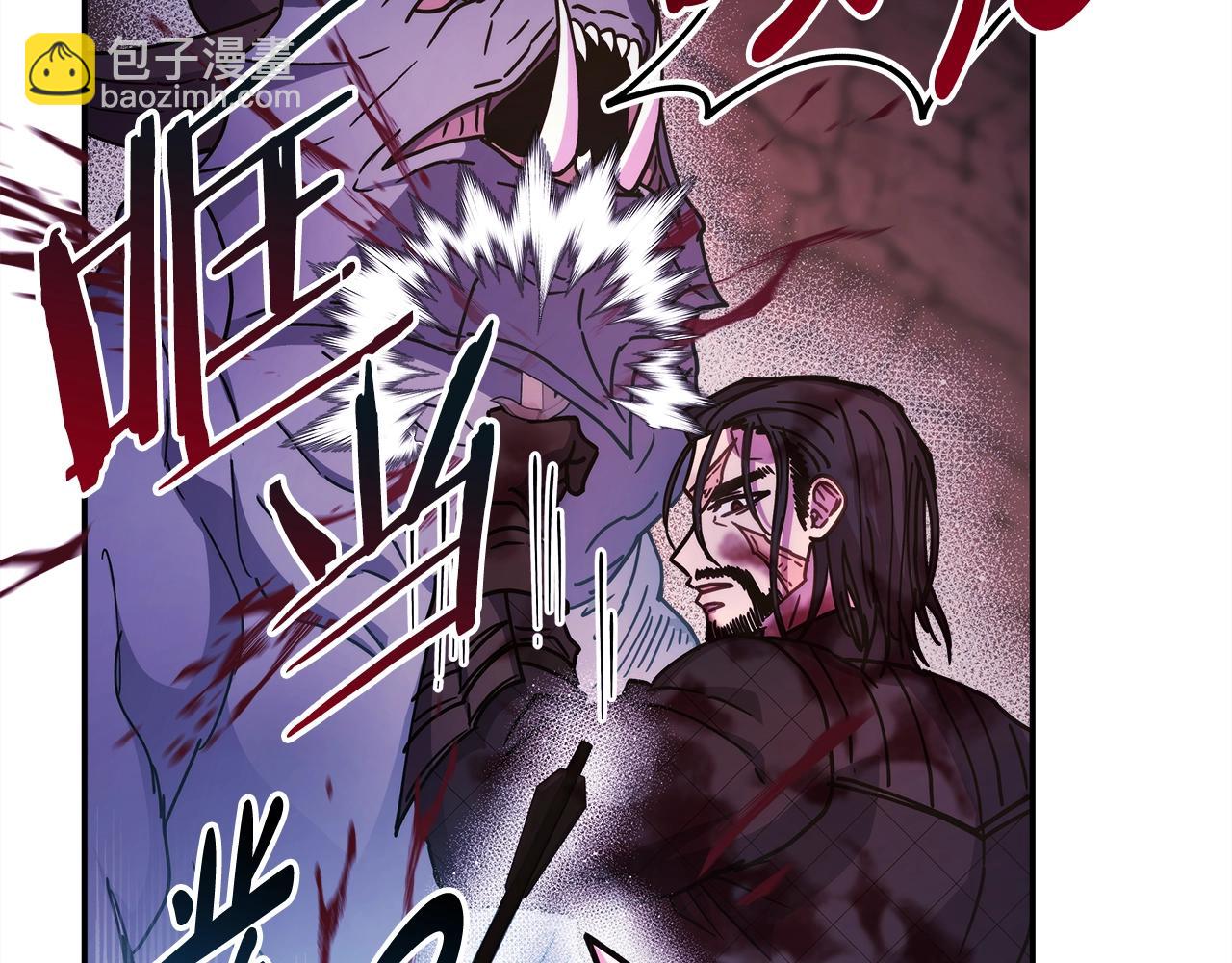 反正是歐風小甜漫 - 第21話 解鎖人形睡袋(2/5) - 5