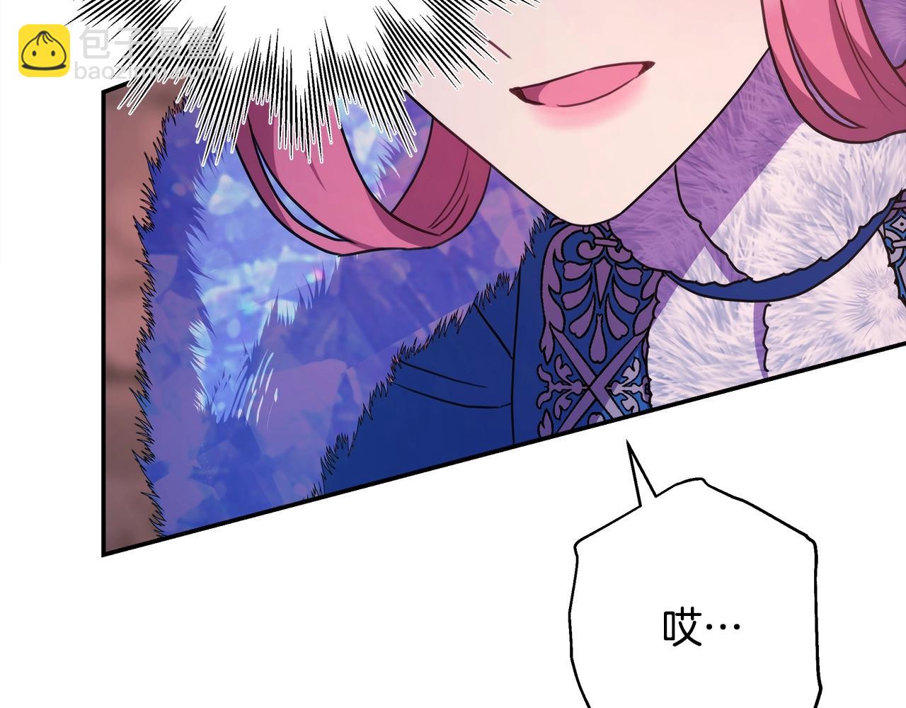 反正是歐風小甜漫 - 第21話 解鎖人形睡袋(2/5) - 8