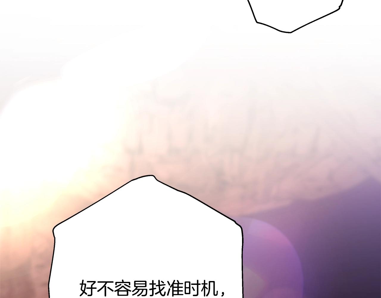 反正是歐風小甜漫 - 第21話 解鎖人形睡袋(2/5) - 1