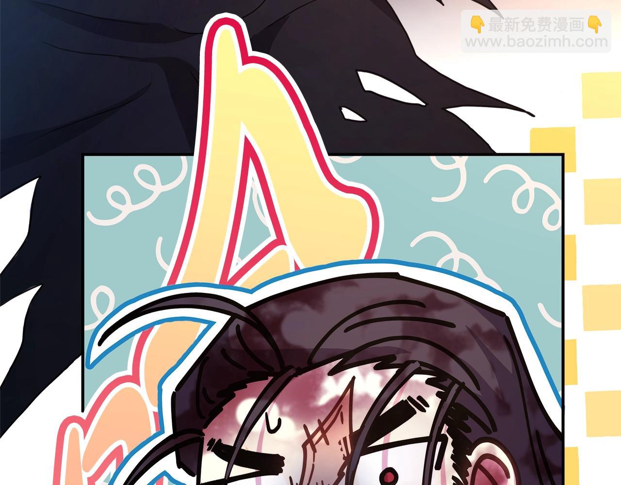 反正是歐風小甜漫 - 第21話 解鎖人形睡袋(2/5) - 5