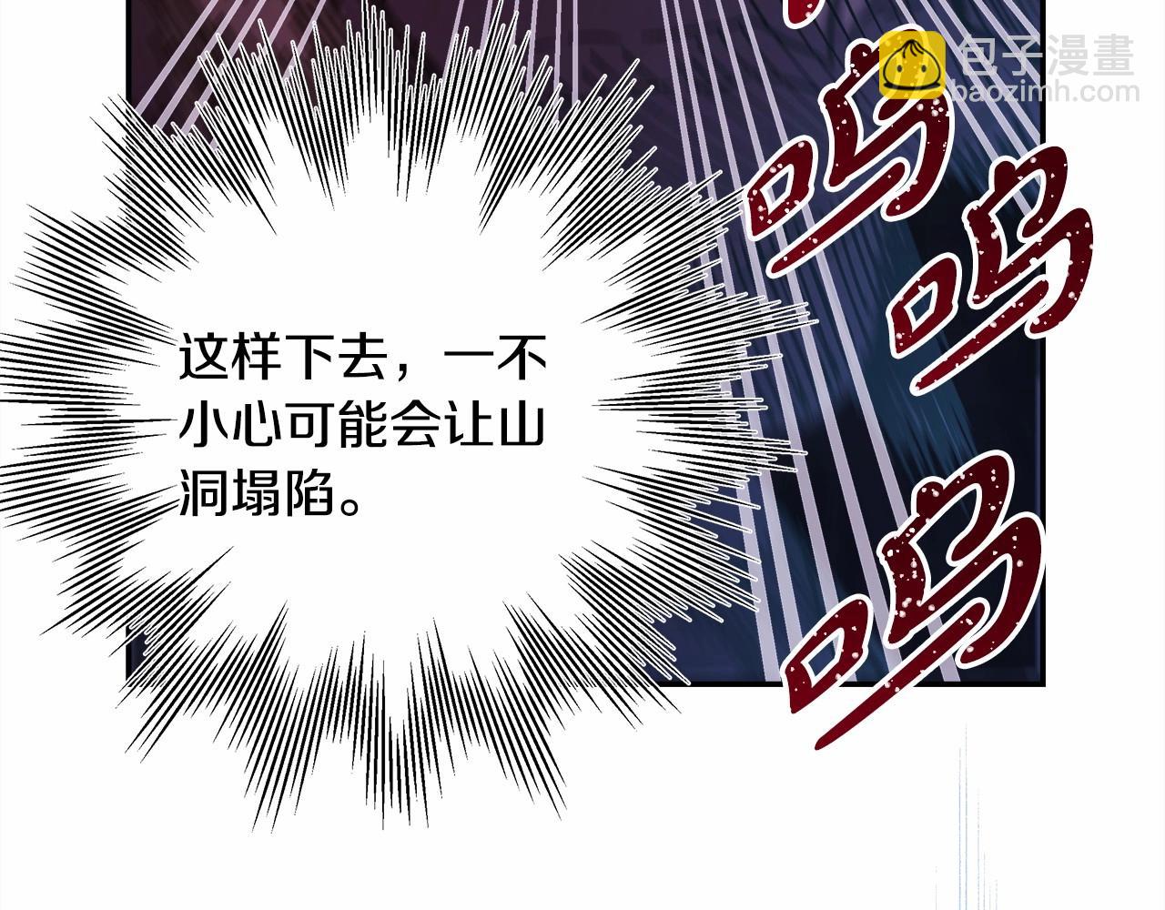 反正是歐風小甜漫 - 第21話 解鎖人形睡袋(1/5) - 1