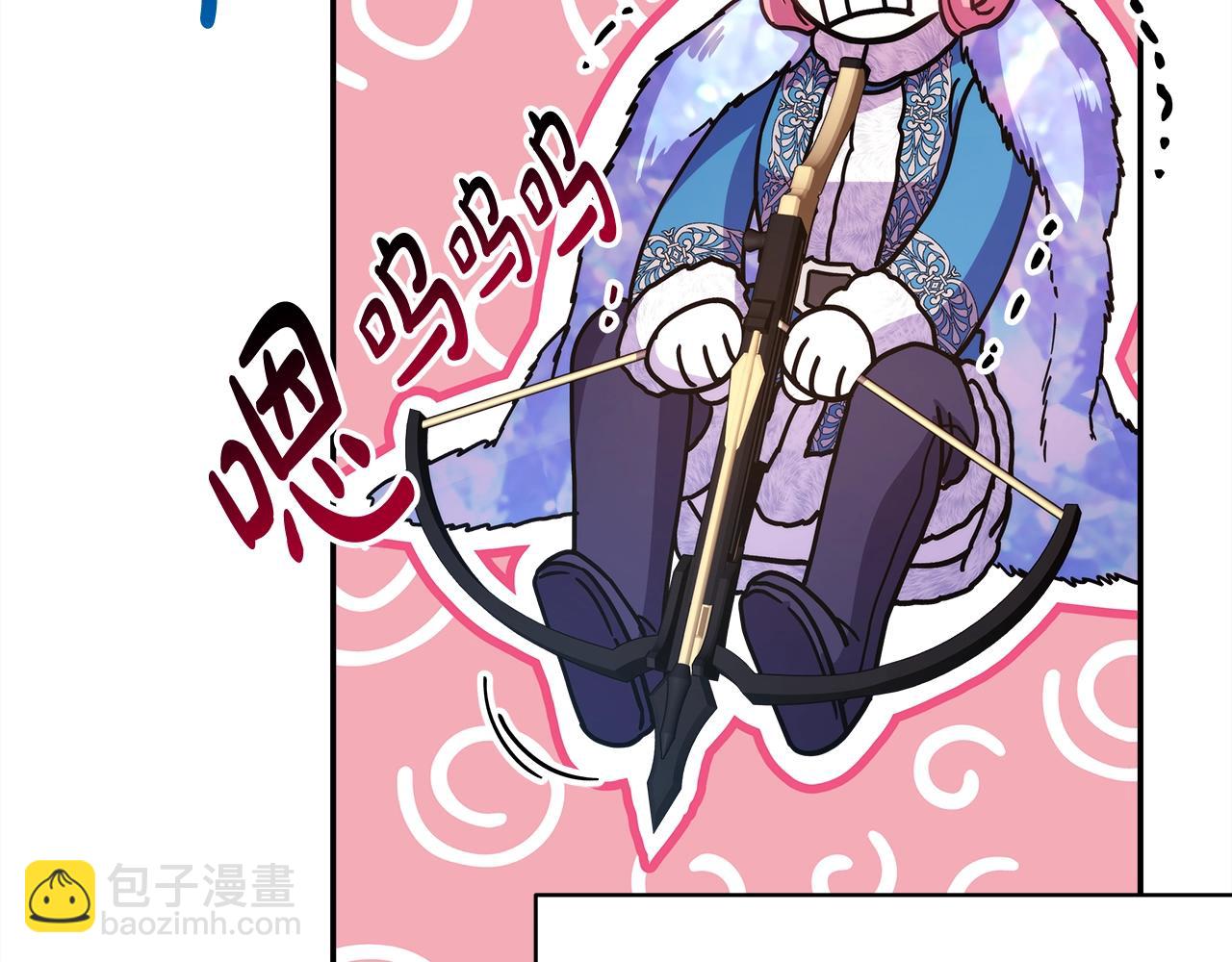 反正是歐風小甜漫 - 第21話 解鎖人形睡袋(2/5) - 4