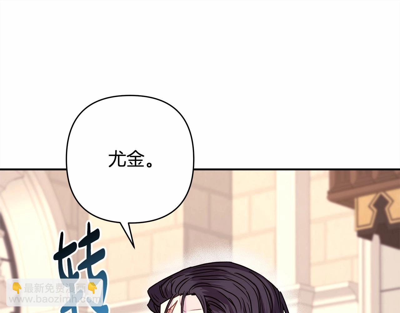 反正是歐風小甜漫 - 第23話 你穿什麼都合適(3/6) - 2