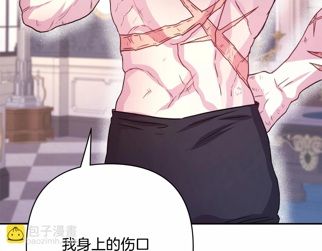 反正是歐風小甜漫 - 第23話 你穿什麼都合適(3/6) - 4