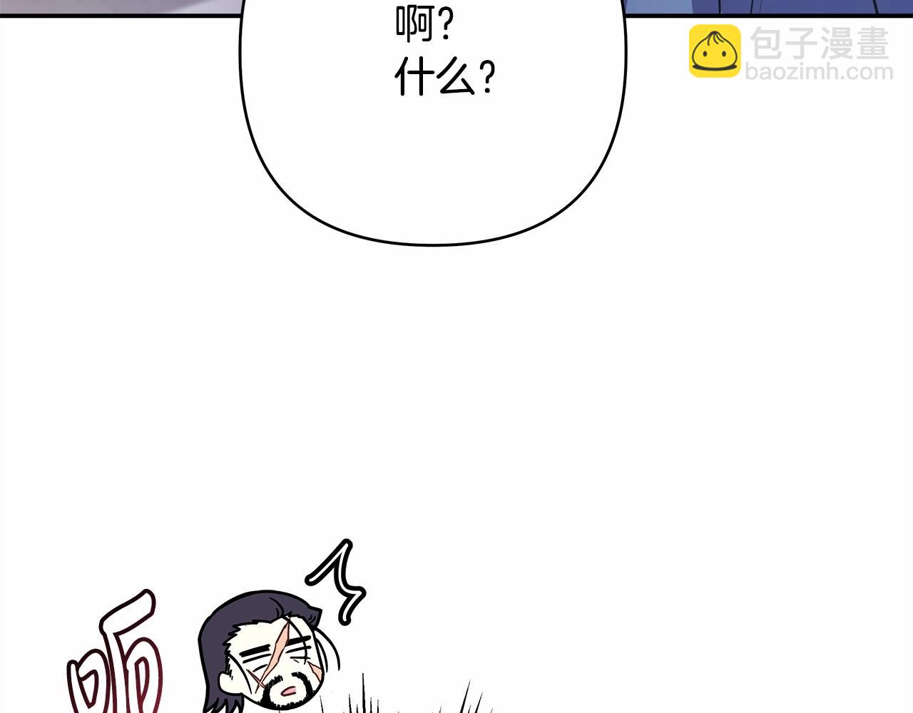 反正是歐風小甜漫 - 第23話 你穿什麼都合適(3/6) - 2