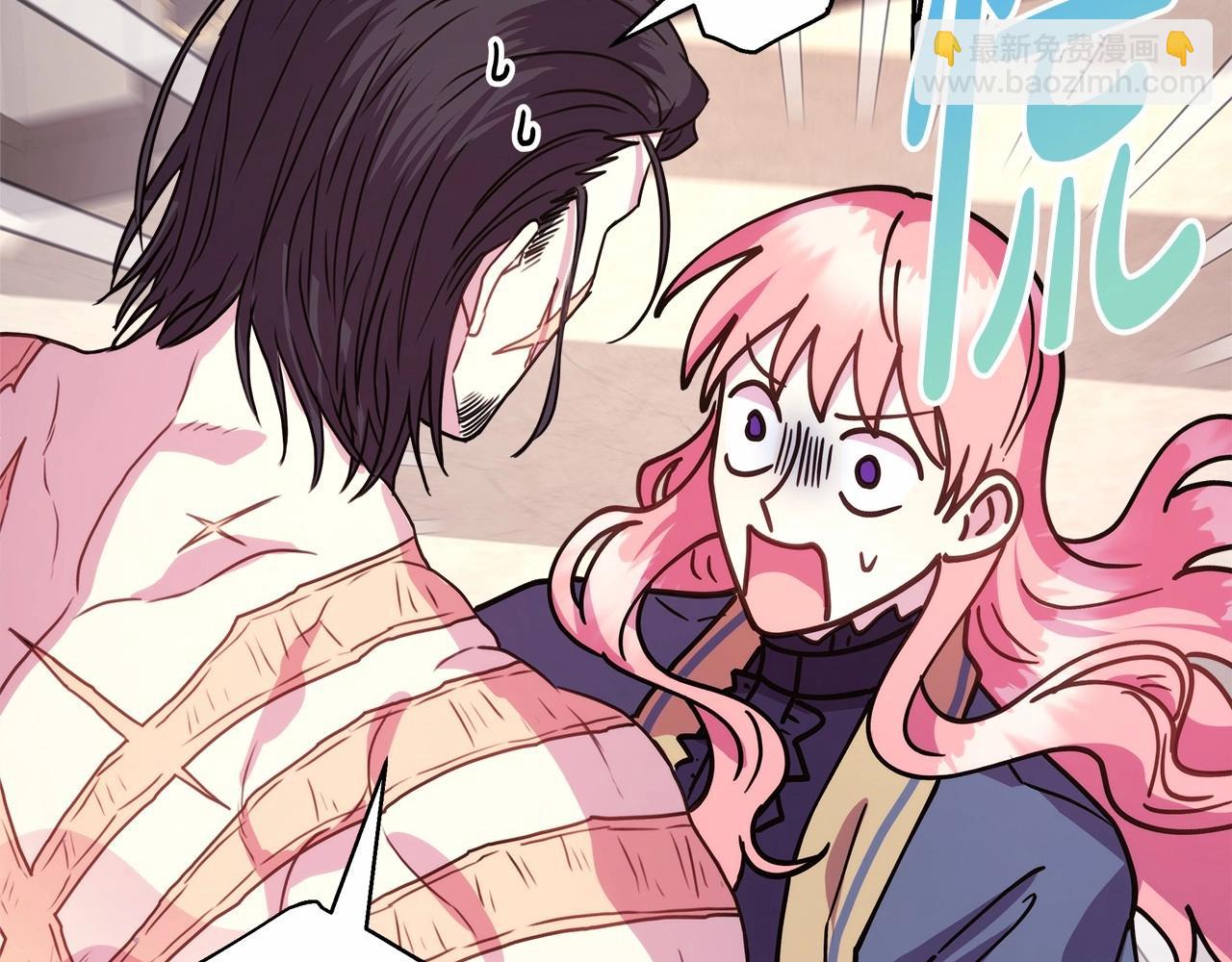 反正是歐風小甜漫 - 第23話 你穿什麼都合適(3/6) - 7