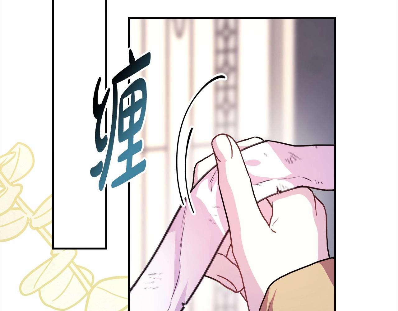 反正是歐風小甜漫 - 第23話 你穿什麼都合適(3/6) - 6