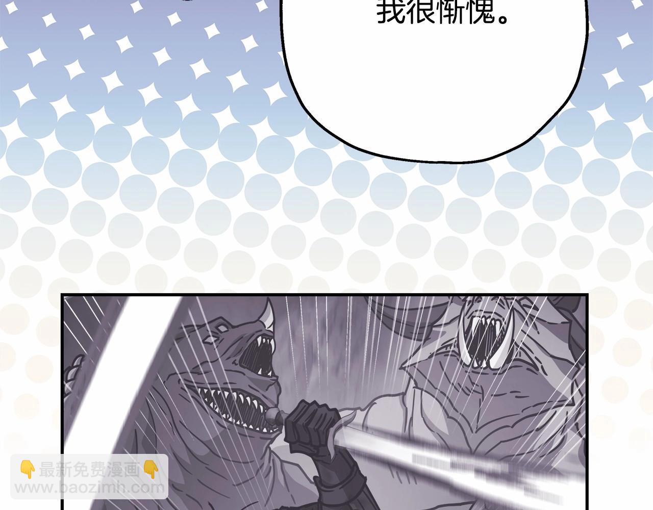 反正是歐風小甜漫 - 第23話 你穿什麼都合適(3/6) - 3