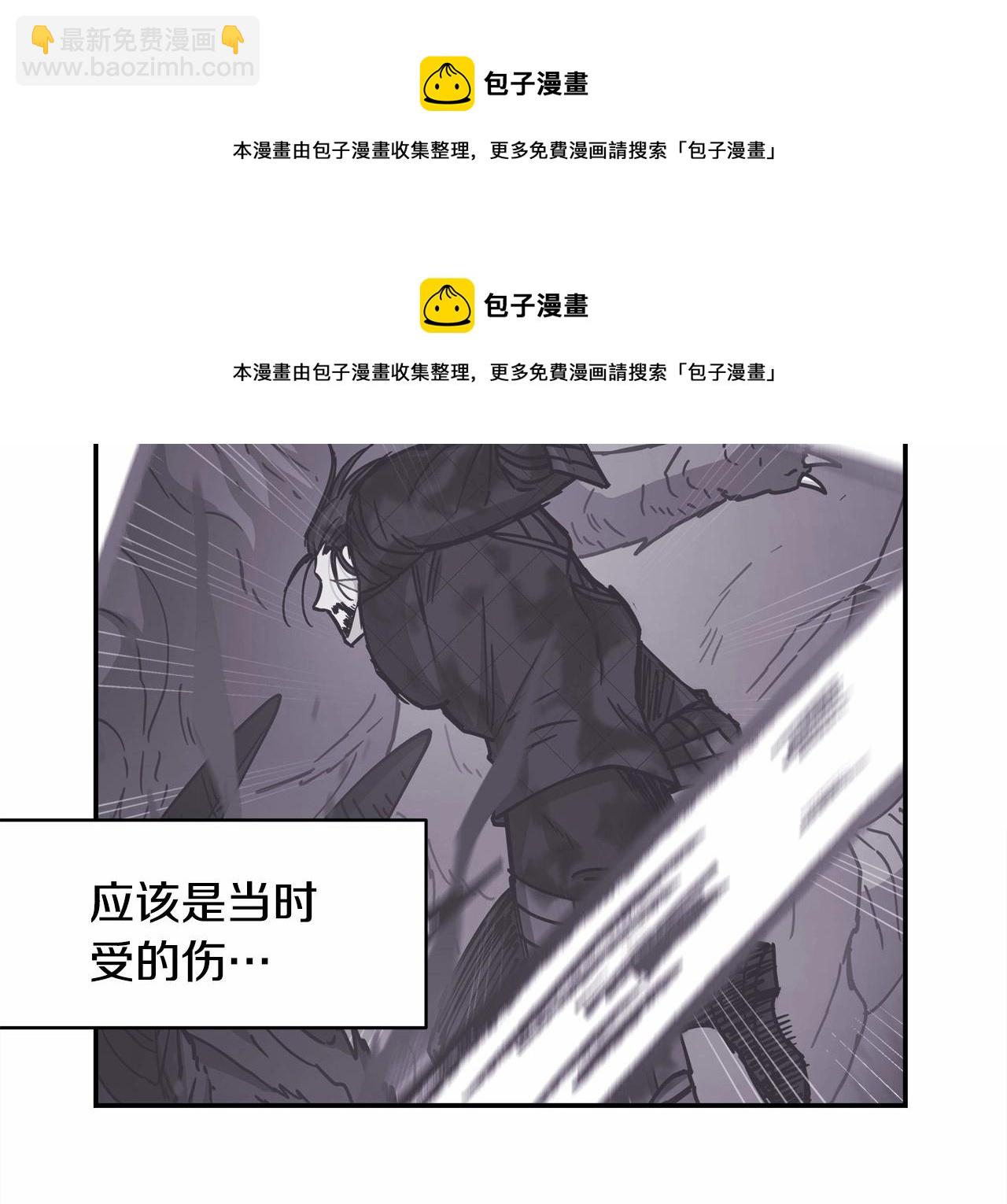 反正是歐風小甜漫 - 第23話 你穿什麼都合適(3/6) - 4