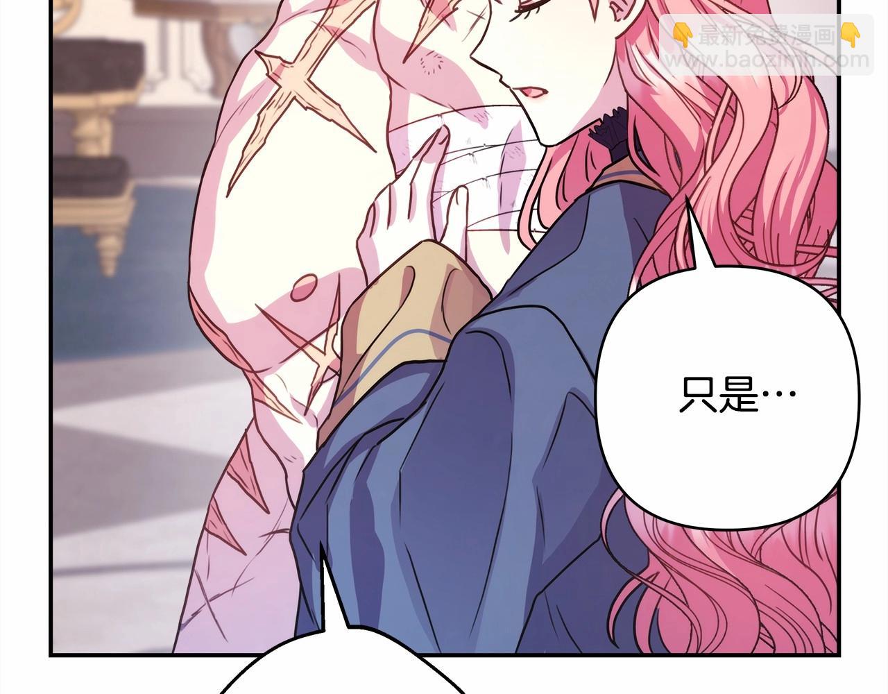 反正是歐風小甜漫 - 第23話 你穿什麼都合適(4/6) - 5