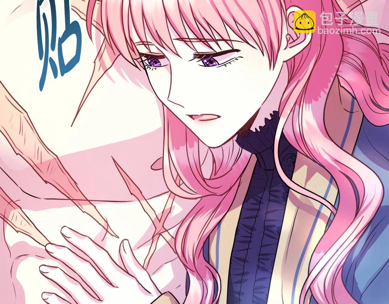 反正是歐風小甜漫 - 第23話 你穿什麼都合適(4/6) - 8