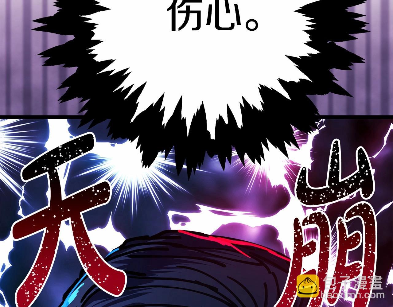 反正是歐風小甜漫 - 第23話 你穿什麼都合適(4/6) - 2