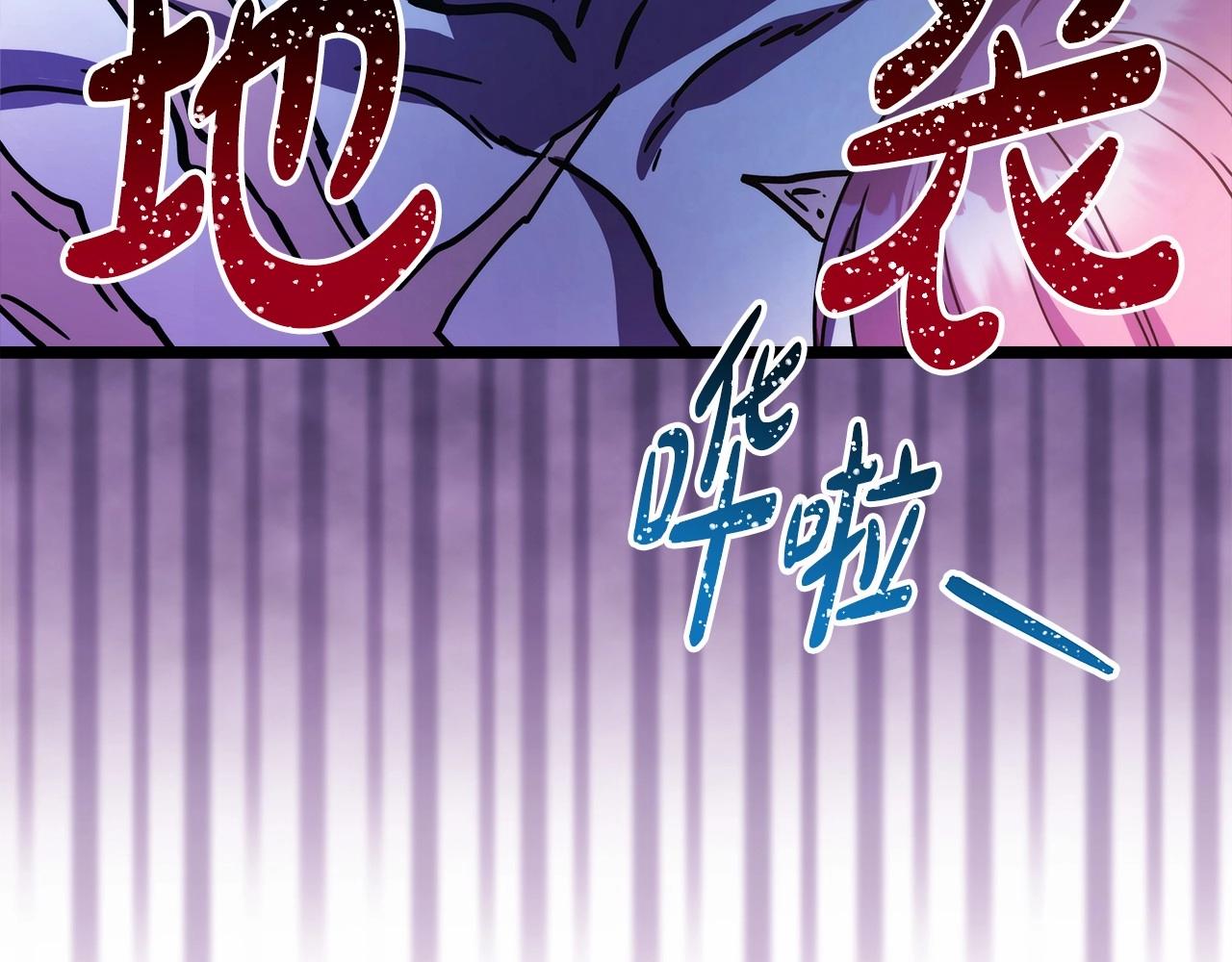 反正是歐風小甜漫 - 第23話 你穿什麼都合適(4/6) - 4