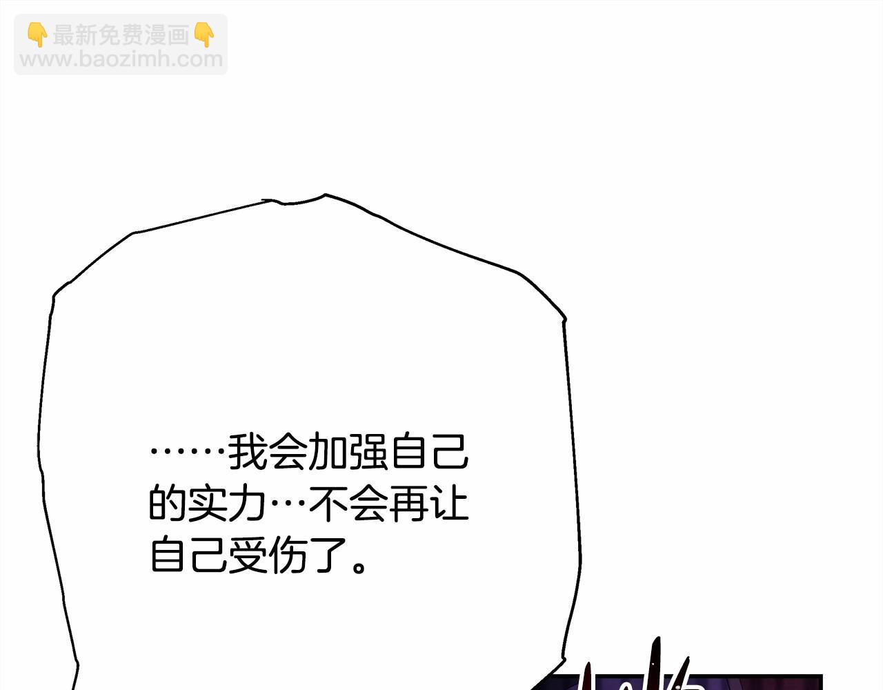 反正是歐風小甜漫 - 第23話 你穿什麼都合適(4/6) - 6